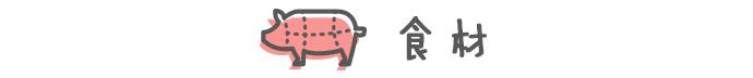 红烧排骨怎样做出来才好吃才爽口,红烧排骨最简单的做法软烂入味