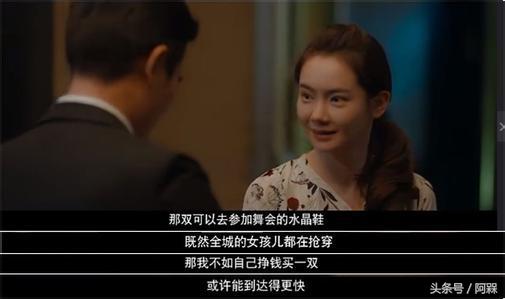 《北京女子图鉴》陈可遇到的6位男人中，谁是她心中永远的惋惜