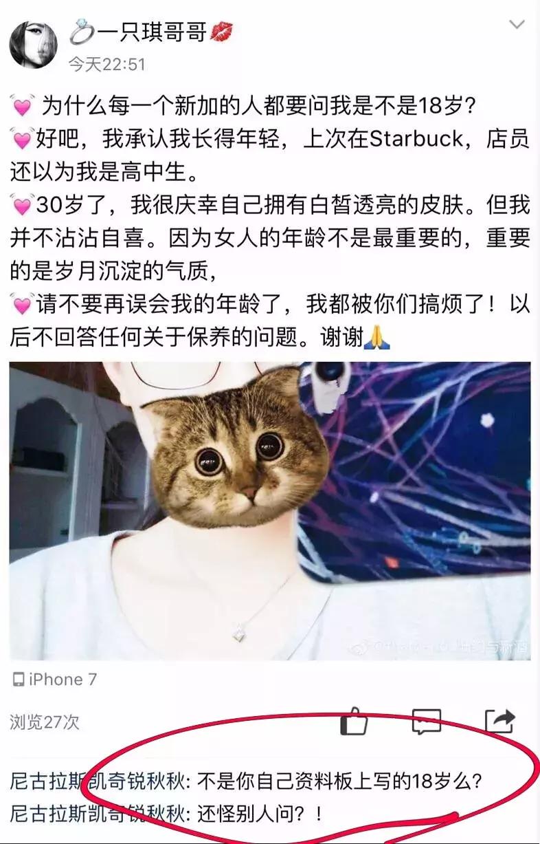 微信好友列表移除,从对方微信好友列表删掉自己