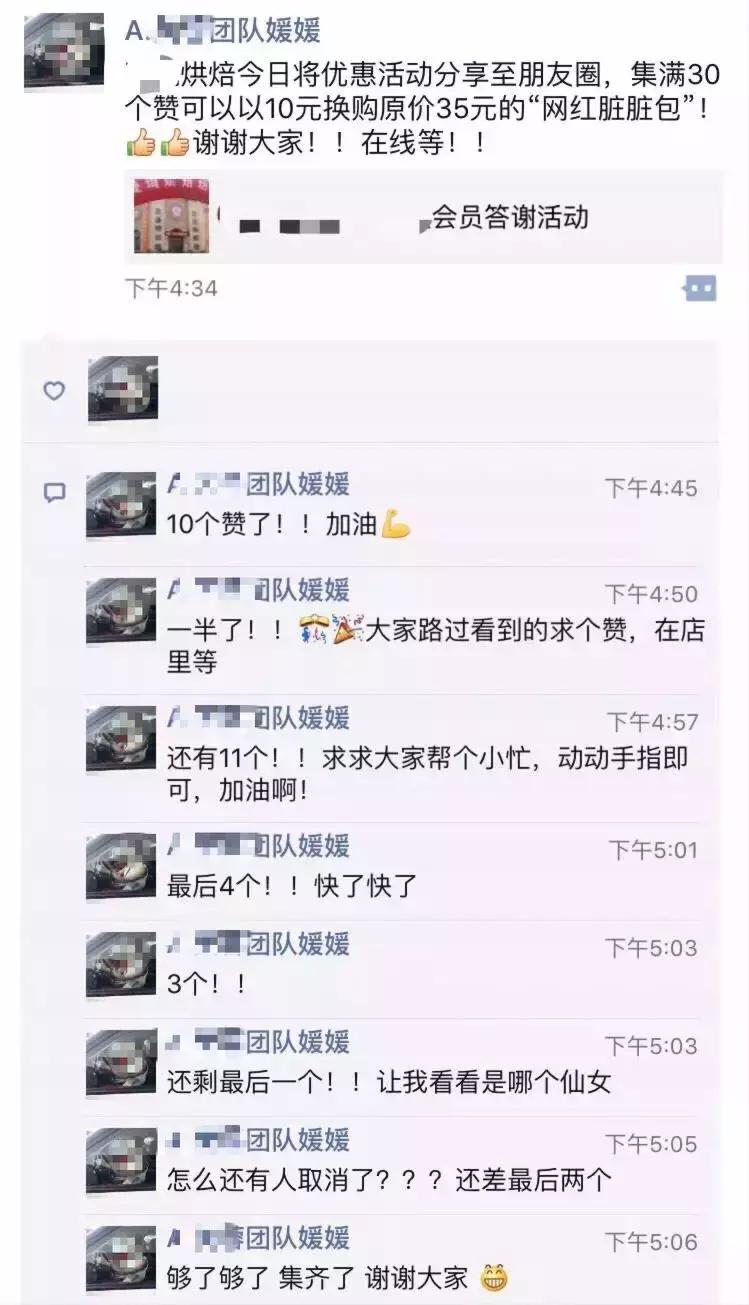 微信好友列表移除,从对方微信好友列表删掉自己