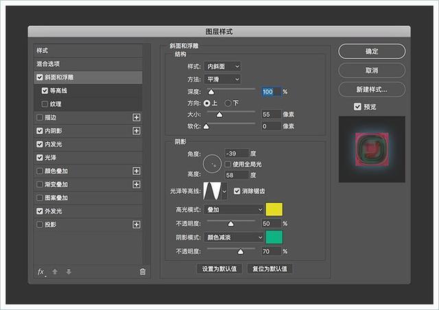 ps制作3d立体字质感的岩石字,photoshop星空字教程