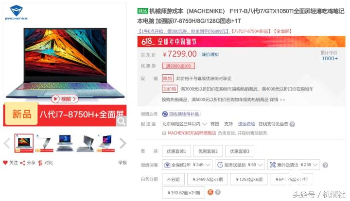 京东618秒杀有优惠券吗,6.1京东超级秒杀日优惠券