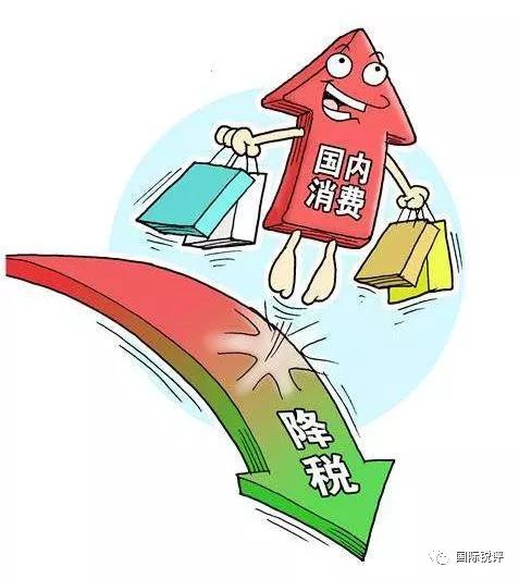 日用品进口关税最新政策,2020年我国调整部分商品进口关税