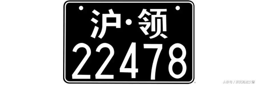 机动车号牌种类共有几类,机动车号牌最新信息