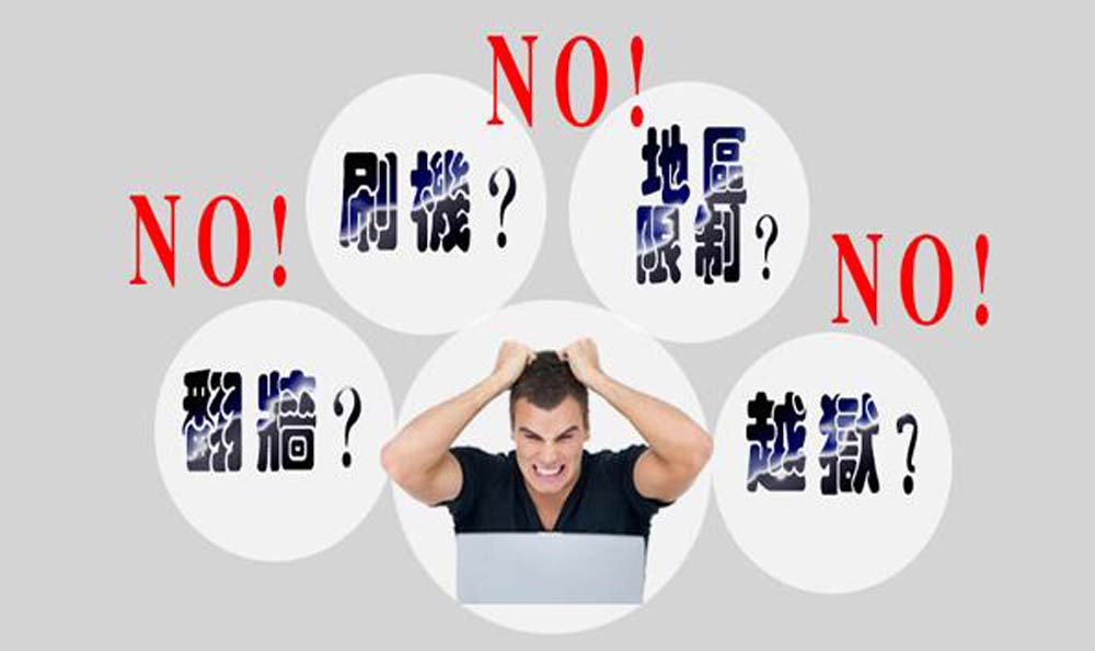 在泰国用什么看国内电视,在泰国不能够用手机看电视剧