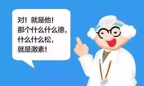 长期雌激素过多的危害和副功能,长期吃激素怎样才能副功能最小