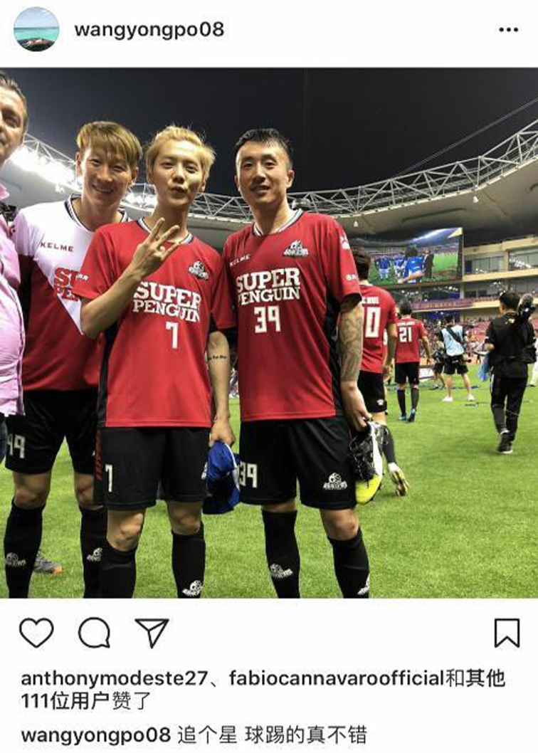 鹿晗踢球被表扬的视频,鹿晗王永珀踢足球