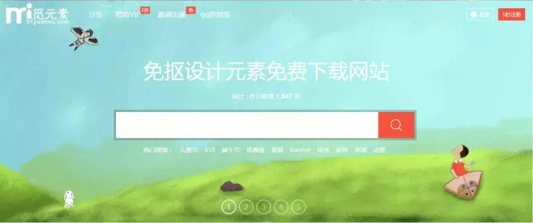 不会用ps软件怎么做图,ps抠图素材网站免费简单