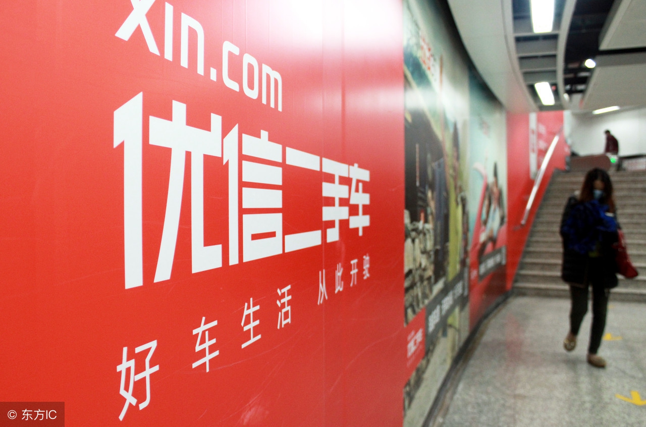 从易鑫到优信，汽车电商的商业模式之困