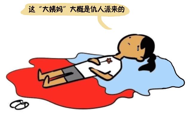 Angelababy被嘲搞特权？大姨妈期间的坏习惯，99%的女生都不知道