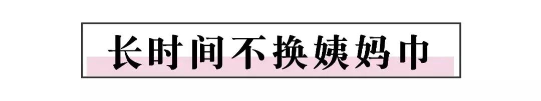 Angelababy被嘲搞特权？大姨妈期间的坏习惯，99%的女生都不知道