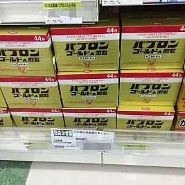 日本网红药是骗人的吗,行家扒网红日本神药真相