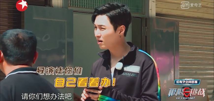 放弃《极挑》的观众再等等，网友说，这一期挽回了我的心