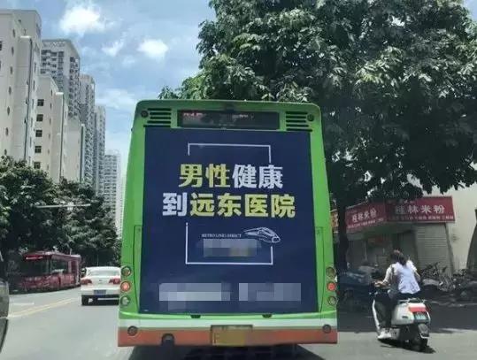 为保“命根”，他带着伤口去缴费！又是南宁远东，又是同样的套路