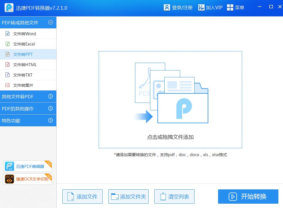 excel必学会的三个函数,excel的转换函数用法