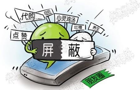 为什么现在越来越多的人都不宁愿发朋友圈了？网友：变成商圈了