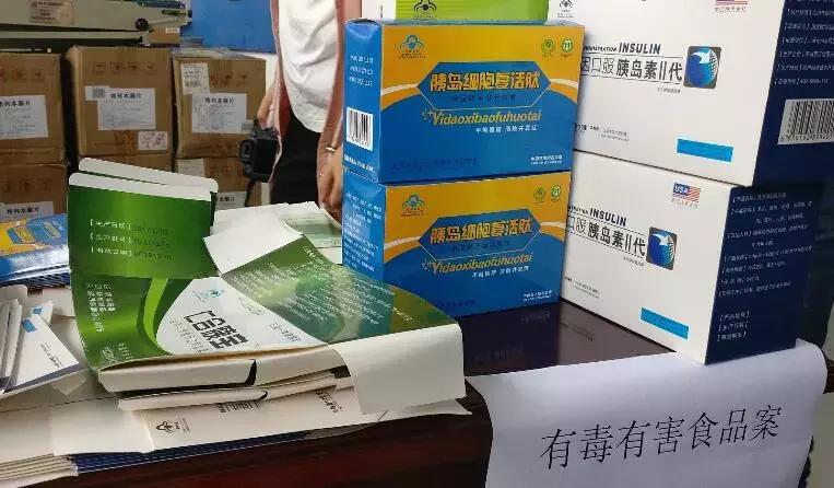 微信朋友圈买的东西靠谱吗,看看网上买的东西是不是真的