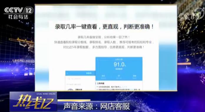 帮助填志愿的机构有哪些靠谱的,报志愿一对一咨询