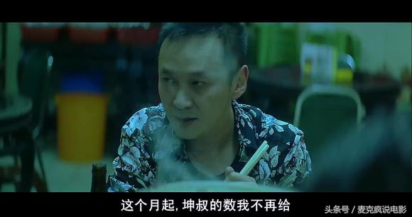 重温无间道精彩时刻,无间道的四位大佬