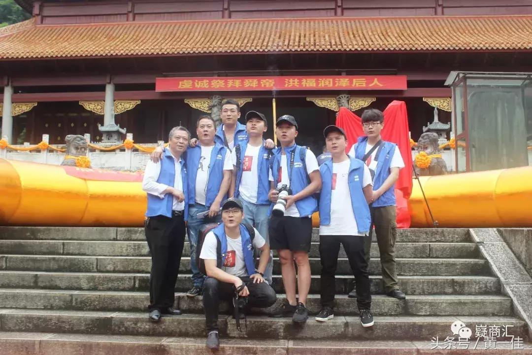 “情满嶷山，爱在宁远”《瑶乡情》宁远微电影开机仪式精彩回看