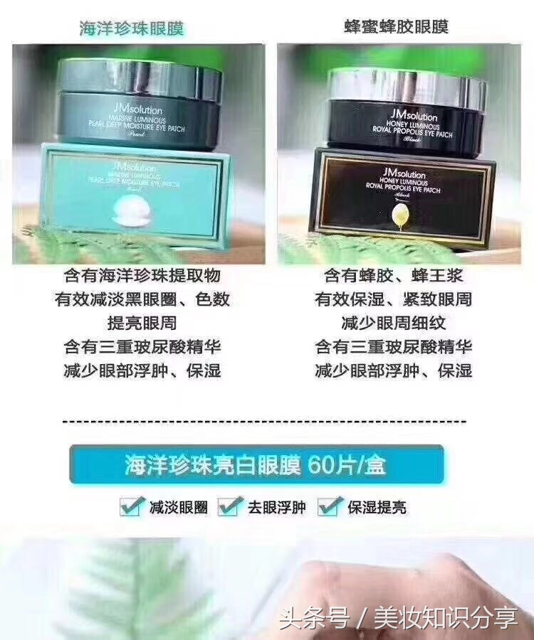 韩系护肤品档次排行,韩系好物推荐化妆品