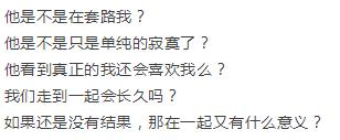 小鹿不再乱撞翻译,小鹿乱撞老鹿蹒跚的经典语录