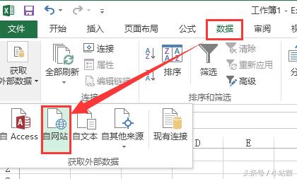 excel做世界杯对阵表,excel足球比赛积分表格制作