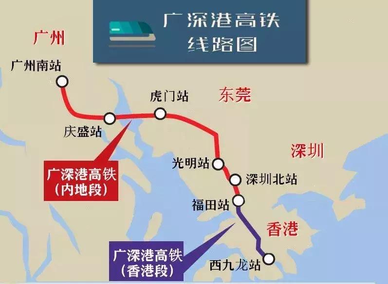 香港高铁首日通关,高铁香港通关要多久