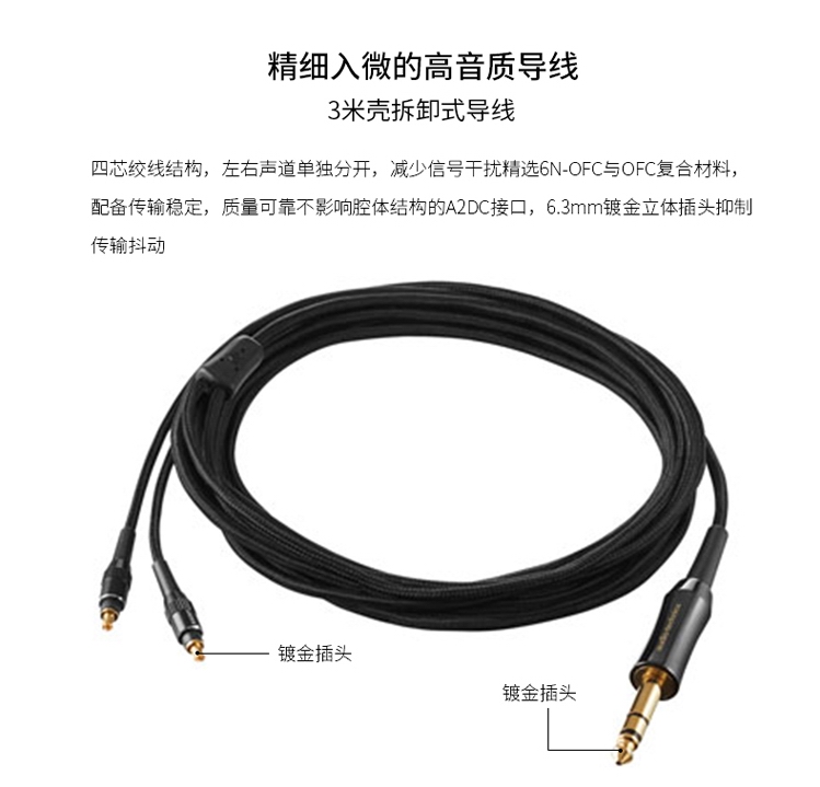 铁三角adx5000耳机是何特点,铁三角l5000高端旗舰版