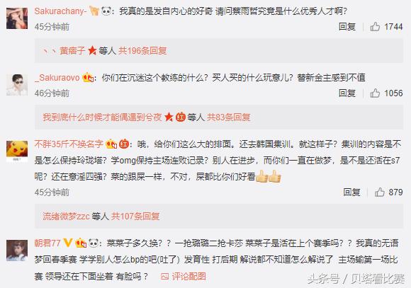 主场惨负马刺30分火箭被吊打,主场0比2落后翻盘