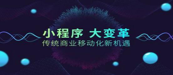 店长宝搜一搜小程序,店长宝小程序推荐