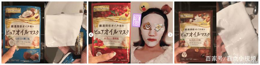 日系平价面膜推荐美白套盒,每天都能敷的日系面膜有哪些