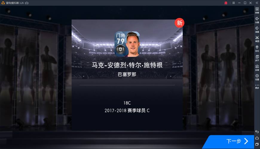 世界杯实况足球推荐,实况足球世界杯精彩回放
