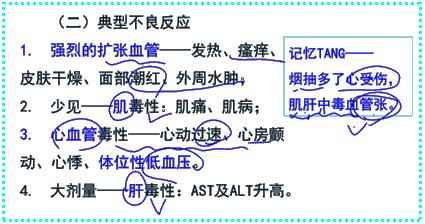 脚气口腔溃疡缺什么维生素,治疗口腔溃疡脚气病的维生素