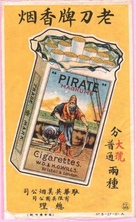 收藏500种酒瓶,涨知识许昌