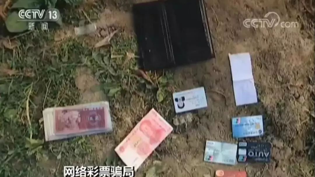 世界杯竞猜停售,几个朋友一起竞猜世界杯违法吗