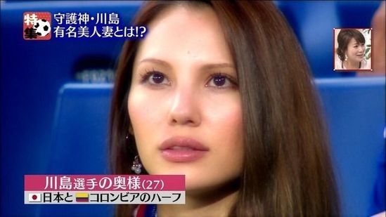 日本男足太太团亚洲杯,足球女模特助阵亚洲杯高清图片
