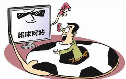 2018年世界杯赌博被抓怎么处罚,世界杯赌博被抓了怎么办