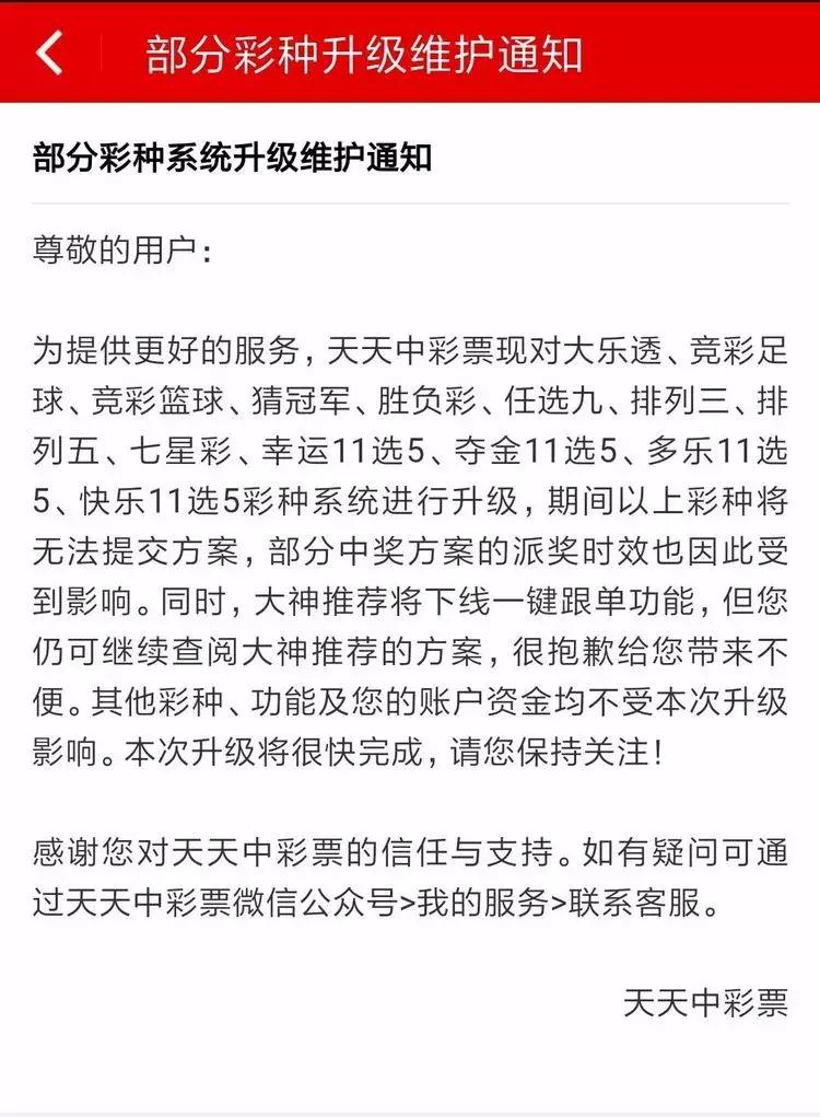 世界杯竞彩有平局吗,俄罗斯世界杯竞彩预估
