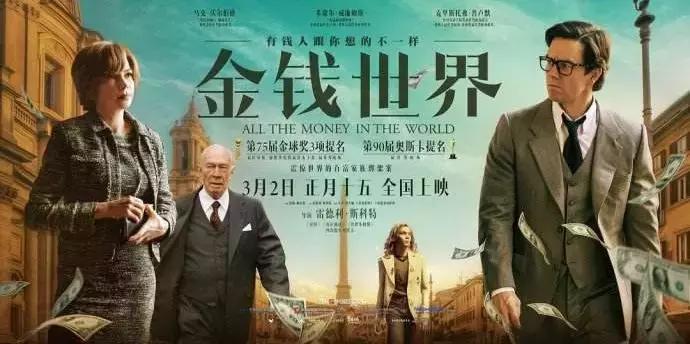 蝉联美国首富多年的石油大王,连续多年稳居华人首富的是谁
