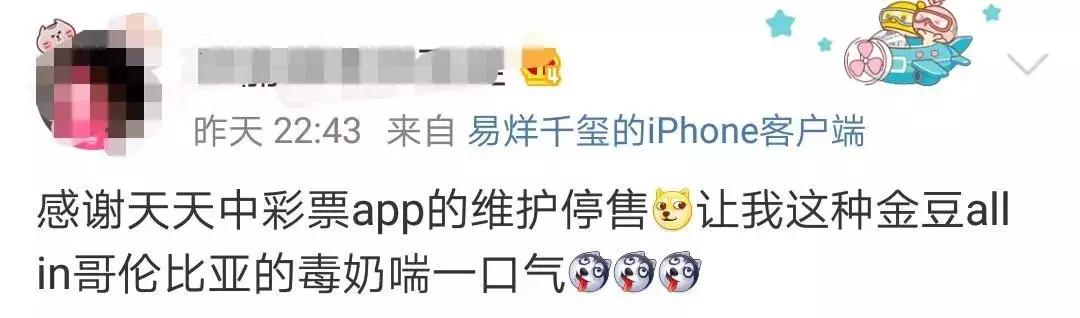 多部门禁网售*球赌**彩票！天台上的朋友能够下来了