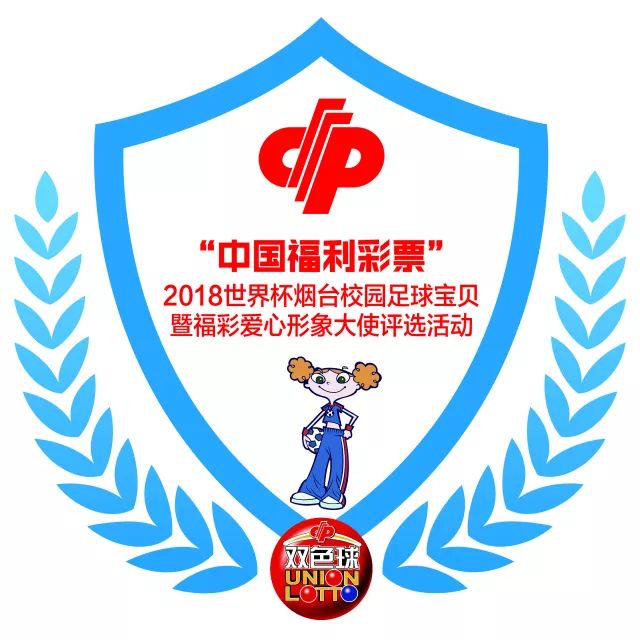 中国福利彩票双色球11月18日中奖,中国福利彩票双色球2018期中奖