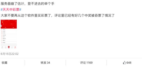世界杯足彩什么时候能够买,世界杯什么时候开始买足彩