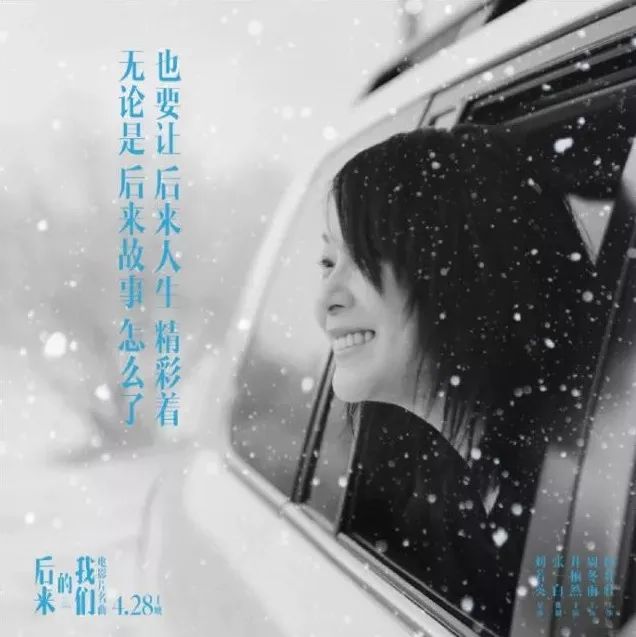 张一山周冬雨春风十里片段,张一山周冬雨片段