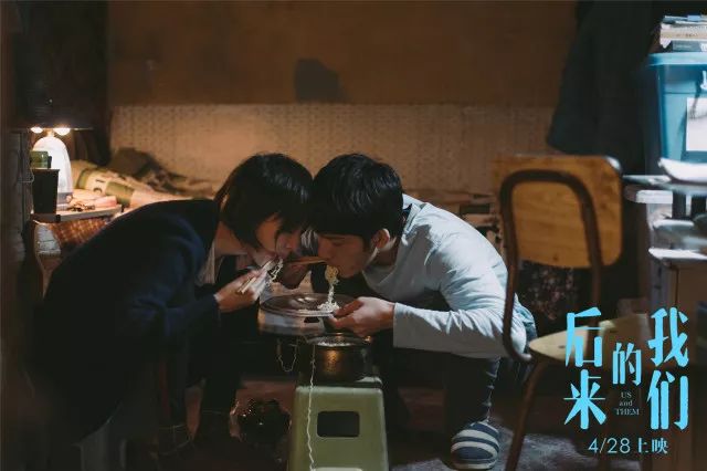 张一山周冬雨春风十里片段,张一山周冬雨片段