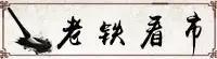 变盘倒计时的散户,变盘阶段来临