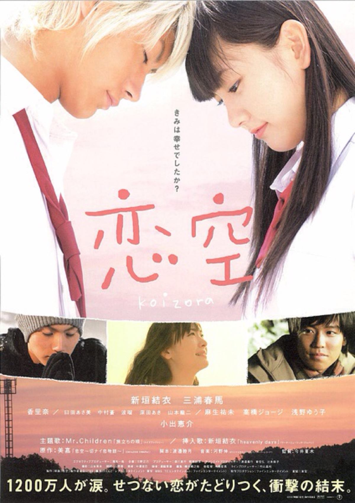 毕业季电影全部,毕业季电影盘点