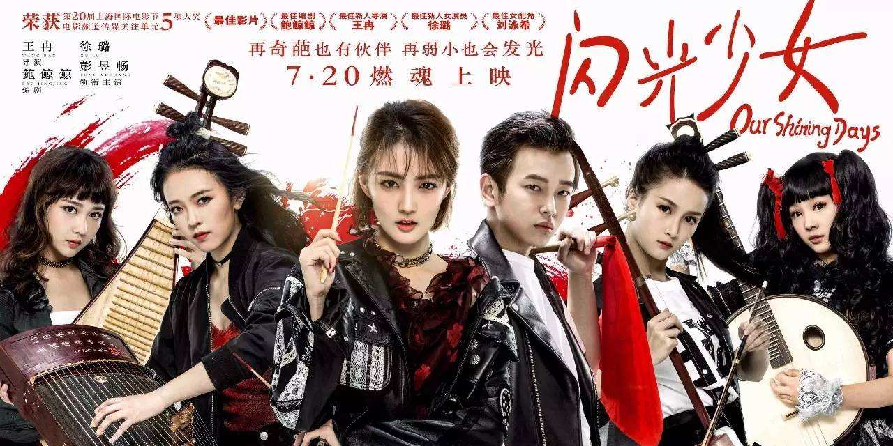 毕业季电影全部,毕业季电影盘点
