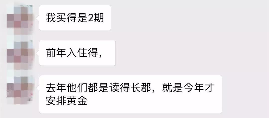 湖南长沙长郡月亮岛中学,望城区长郡月亮岛中学
