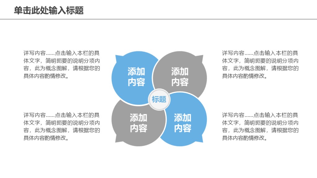 鑻规灉ios椋庢牸ppt,鑻规灉iosppt妯℃澘